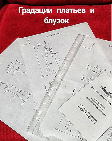 [Наталия Синицкая] [atelier_sinitskaya] [Шитье] Ав_0.png